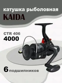 Катушка CTR-406 4000 рыболовная спиннинговая KAIDA 149920322 купить за 606 ₽ в интернет-магазине Wildberries