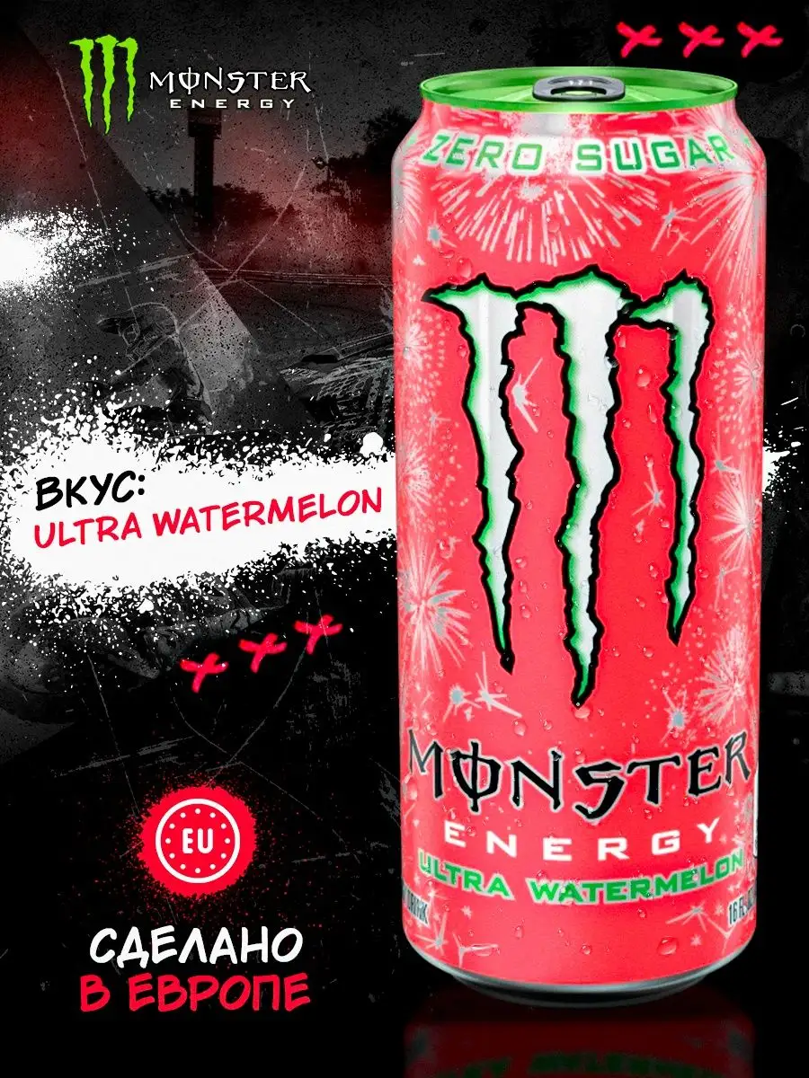 Ultra Watermelon, энергетик монстр без сахара, 500мл Monster Energy  149922129 купить в интернет-магазине Wildberries