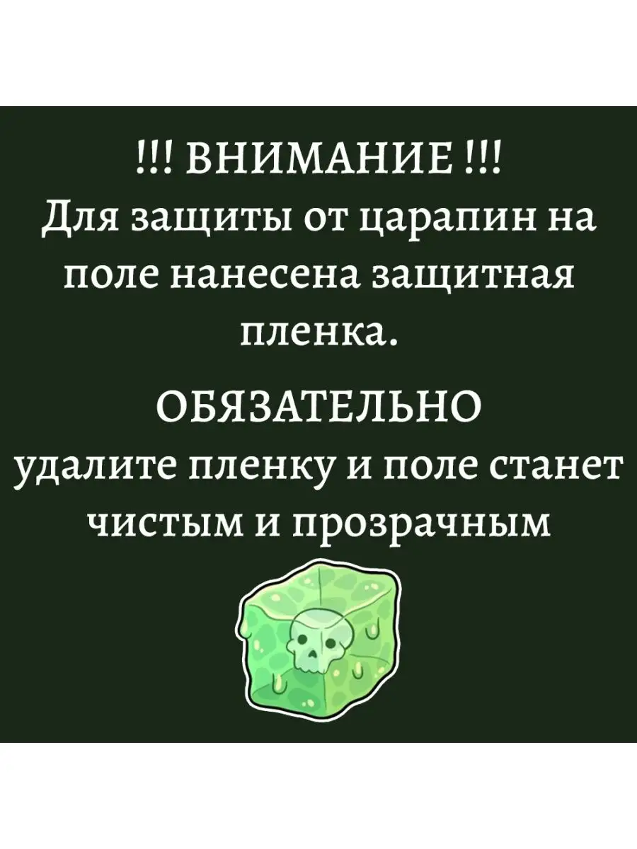 Модульное поле для НРИ / Поле для днд из дерева ЧУДЕСА ЛЕСА 149924200  купить в интернет-магазине Wildberries