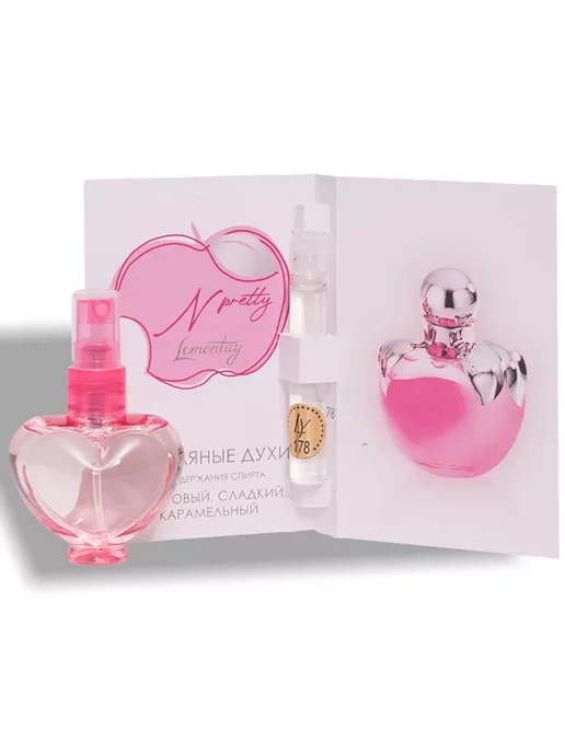 Lemontay 178 Духи N Pretty. Миниатюра 55мл + пробник 3 мл, 25 мл, 3 мл