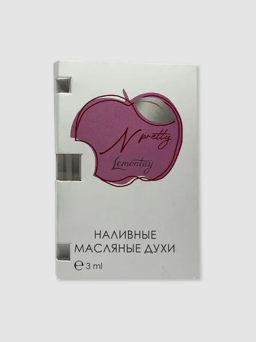 Lemontay 178 Духи N Pretty. Миниатюра 55мл + пробник 3 мл, 25 мл, 3 мл, фото 5