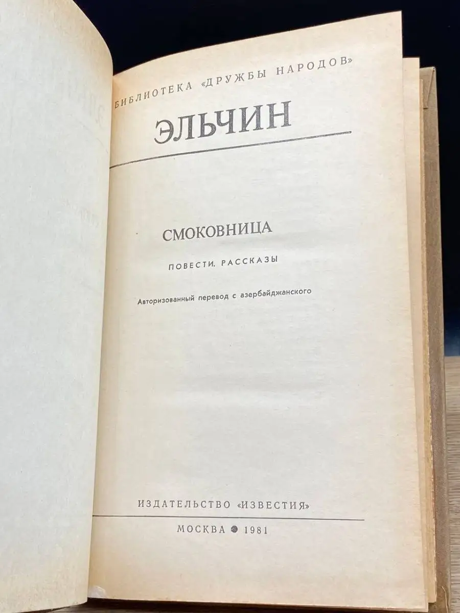 Порно фильм греческая смоковница: 11 видео найдено