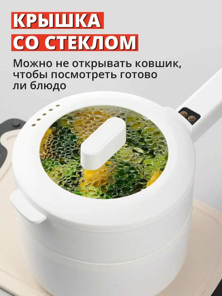 Мультиварка для приготовления на пару/ Пароварка, 1,5 л Shiny Kitchen  149926653 купить за 1 861 ₽ в интернет-магазине Wildberries