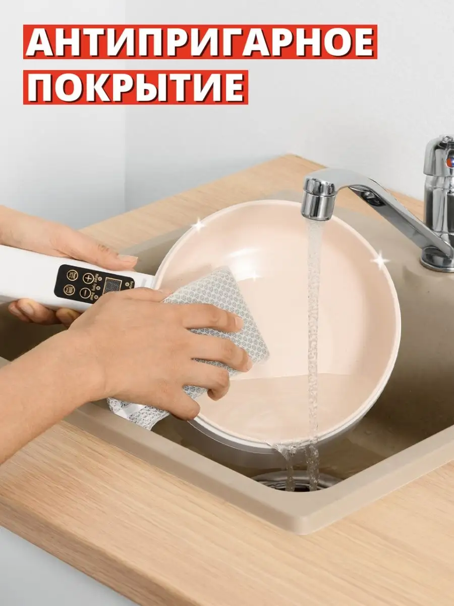 Мультиварка для приготовления на пару/ Пароварка, 1,5 л Shiny Kitchen  149926653 купить за 1 815 ₽ в интернет-магазине Wildberries