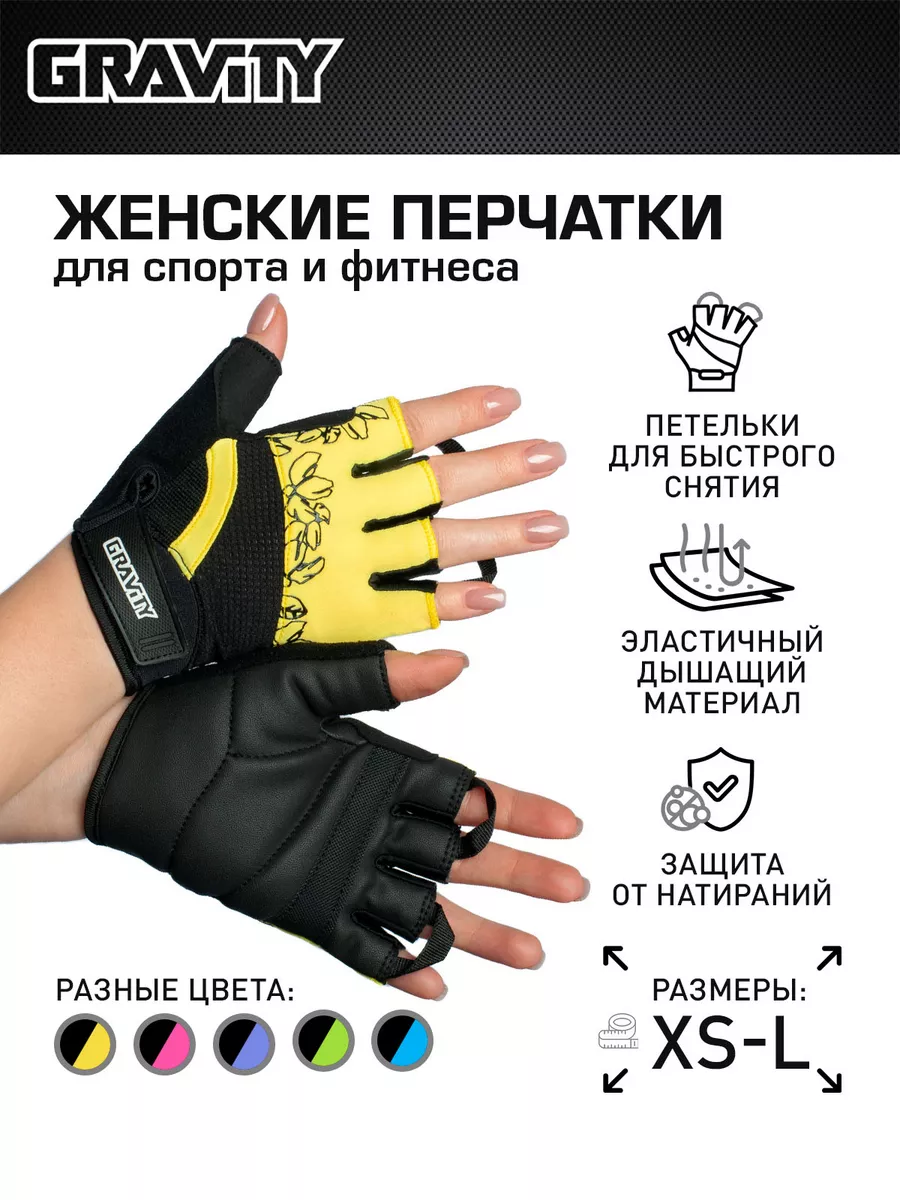 Перчатки для фитнеса Everlast FIT Weightlifting P00000713