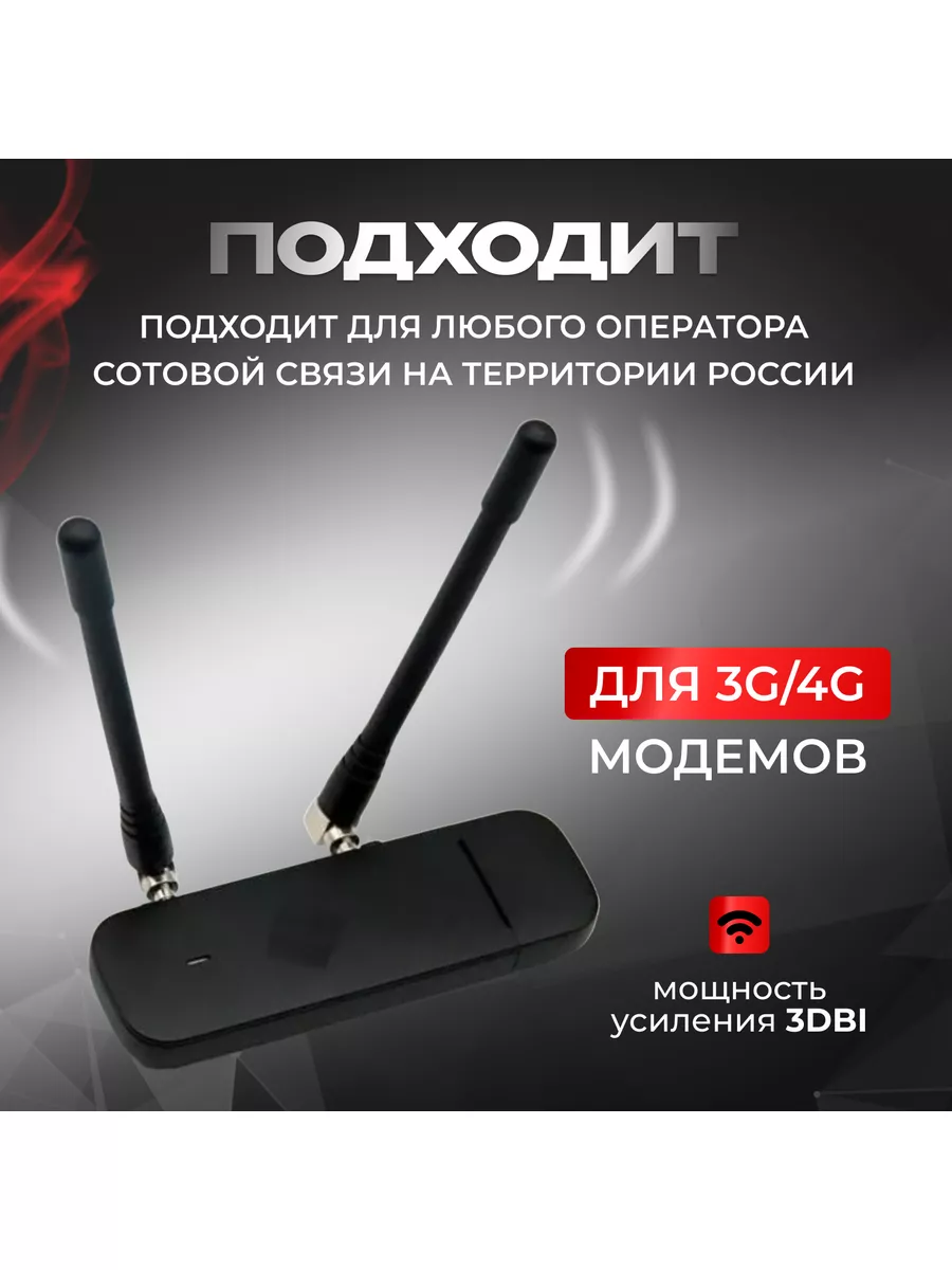 Сетевое оборудование - усилители сигнала wifi, репитеры, точки доступа, антенны.....