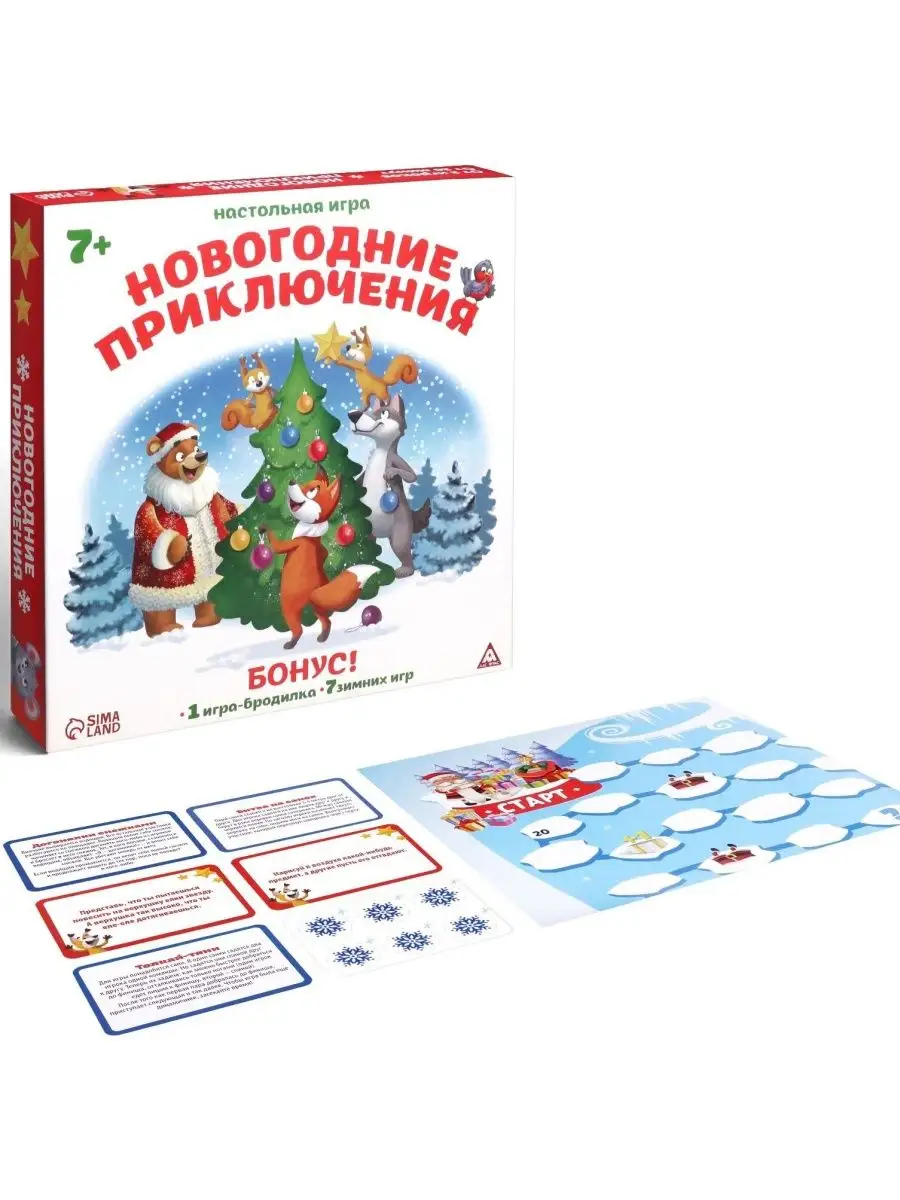 Настольная игра-ходилка 