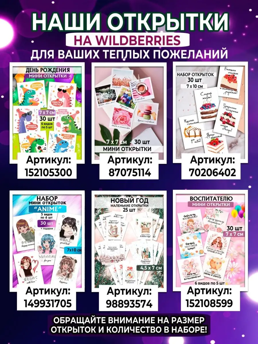 Ответы gkhyarovoe.ru: Где брать анимационные открытки?
