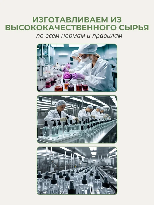 MISSION WISTERIA Антисептик для рук "Sensetive" с заживляющим эффектом, 100 мл, фото 5