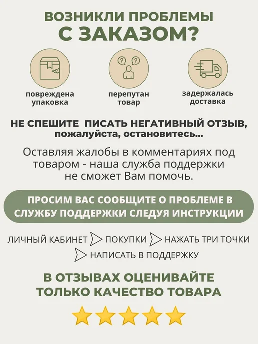 MISSION WISTERIA Антисептик для рук "Sensetive" с заживляющим эффектом, 100 мл, фото 7