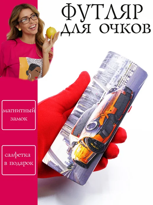 SVAhomeART Футляр для очков, синий