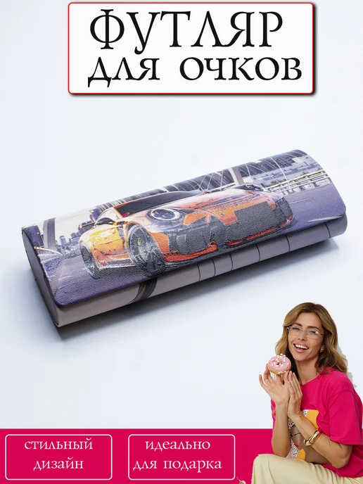 SVAhomeART Футляр для очков, синий, фото 11