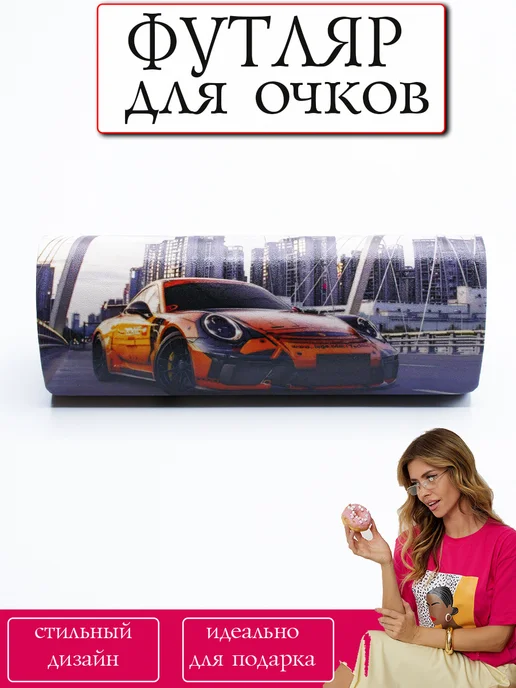 SVAhomeART Футляр для очков, синий, фото 12