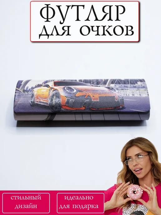 SVAhomeART Футляр для очков, синий, фото 13