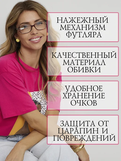 SVAhomeART Футляр для очков, синий, фото 2