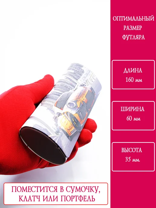 SVAhomeART Футляр для очков, синий, фото 3