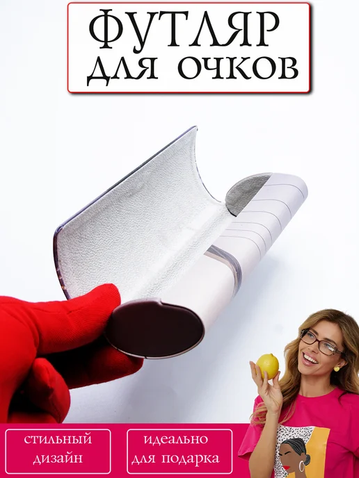 SVAhomeART Футляр для очков, синий, фото 4