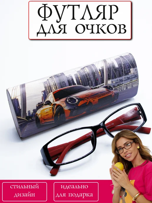 SVAhomeART Футляр для очков, синий, фото 6