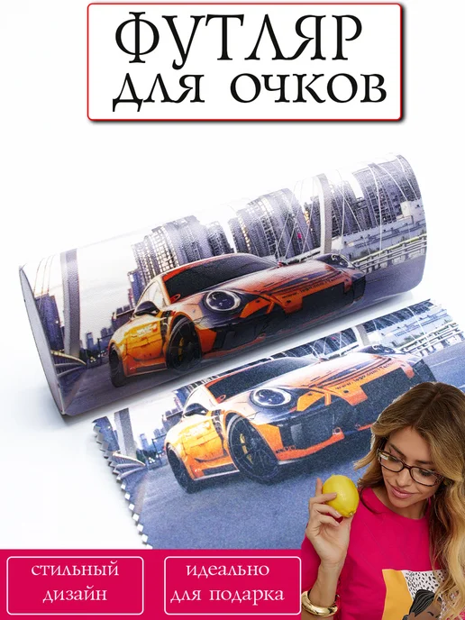 SVAhomeART Футляр для очков, синий, фото 7