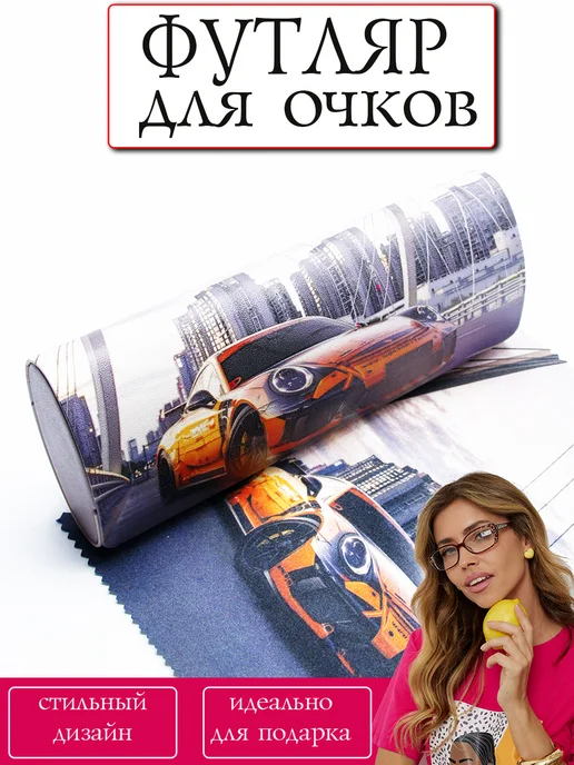 SVAhomeART Футляр для очков, синий, фото 8