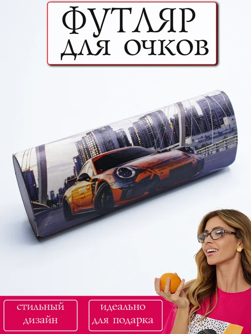 SVAhomeART Футляр для очков, синий, фото 9