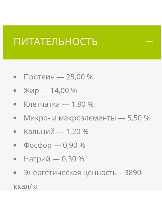 Сухой корм Bisko Биско для собак, мелкие, говядина, 3 кг, фото 3