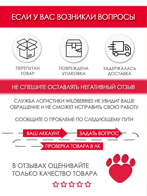 Сухой корм Bisko Биско для собак, мелкие, говядина, 3 кг, фото 6