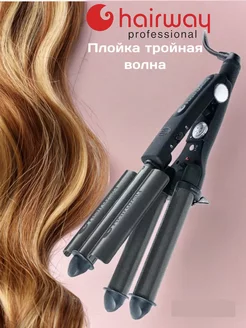 Плойка волна тройная Titanium Tourmaline Hairway 149935046 купить за 3 901 ₽ в интернет-магазине Wildberries