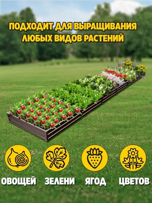 Грядки России Грядка оцинкованная 6х0,8, 6x0.8, фото 5