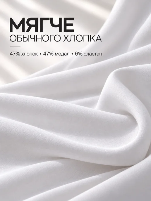 CLEVER WEAR Майка под одежду хлопковая на широких бретелях базовая, белый, фото 4