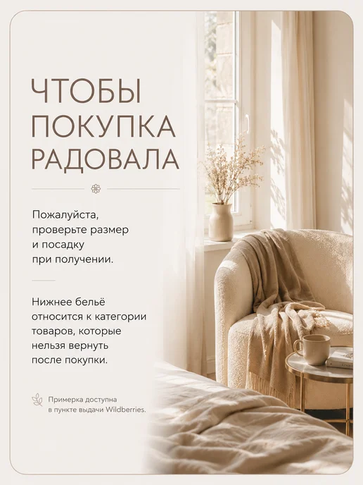 CLEVER WEAR Майка под одежду хлопковая на широких бретелях базовая, белый, фото 7