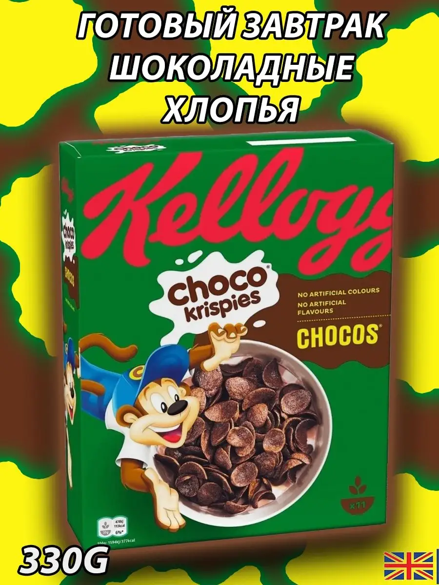 Хлопья готовый сухой завтрак KRISPIES CHOCOS келог
