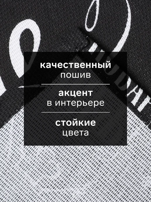 Доляна Полотенце кухонное подарок мужское декор 35х60, 35x60, фото 2