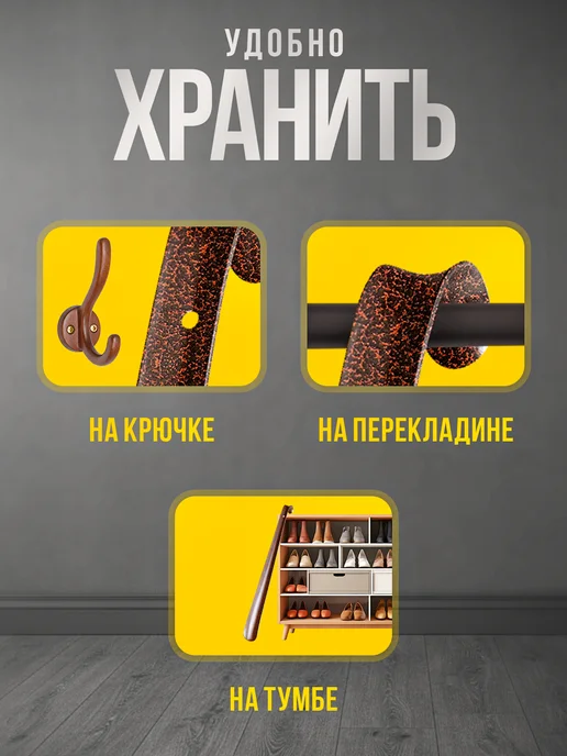 LORMIQ Ложка для обуви длинная 50 см металл, вариант, фото 3