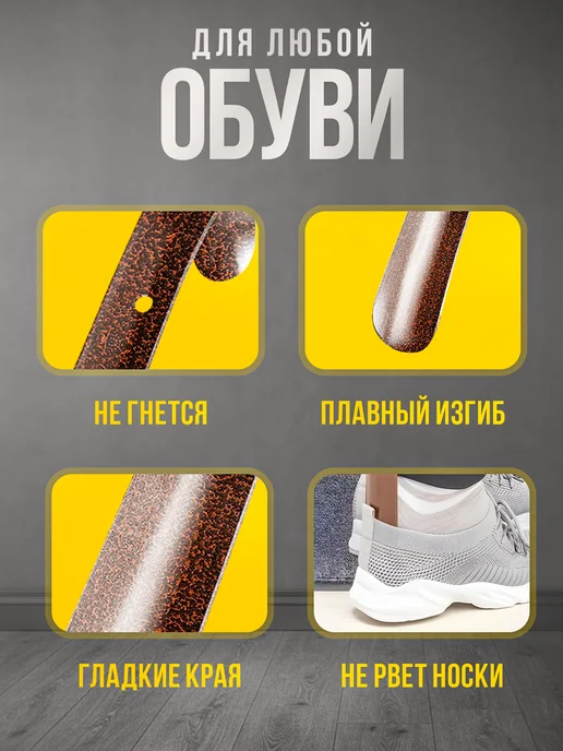 LORMIQ Ложка для обуви длинная 50 см металл, вариант, фото 4