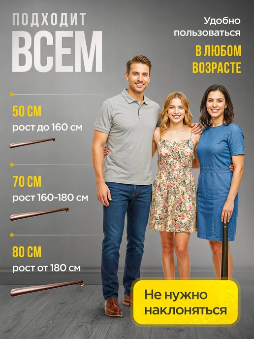 LORMIQ Ложка для обуви длинная 50 см металл, вариант, фото 6
