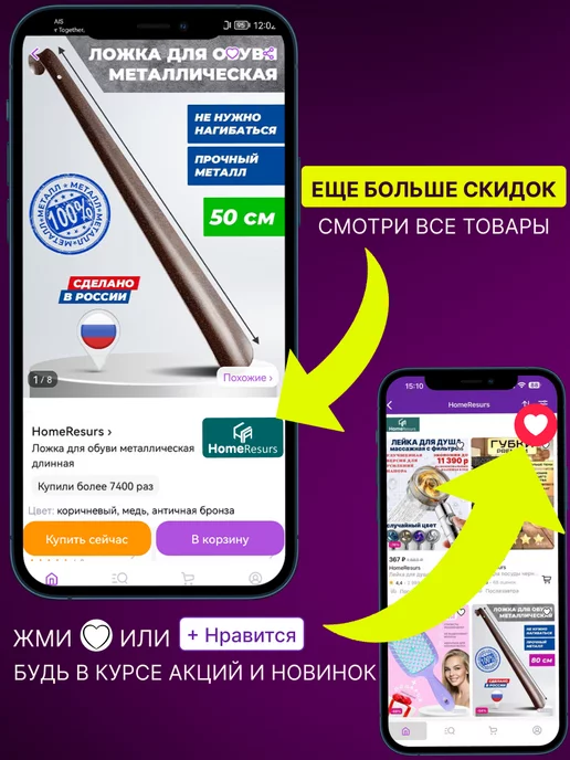 LORMIQ Ложка для обуви длинная 50 см металл, вариант, фото 8