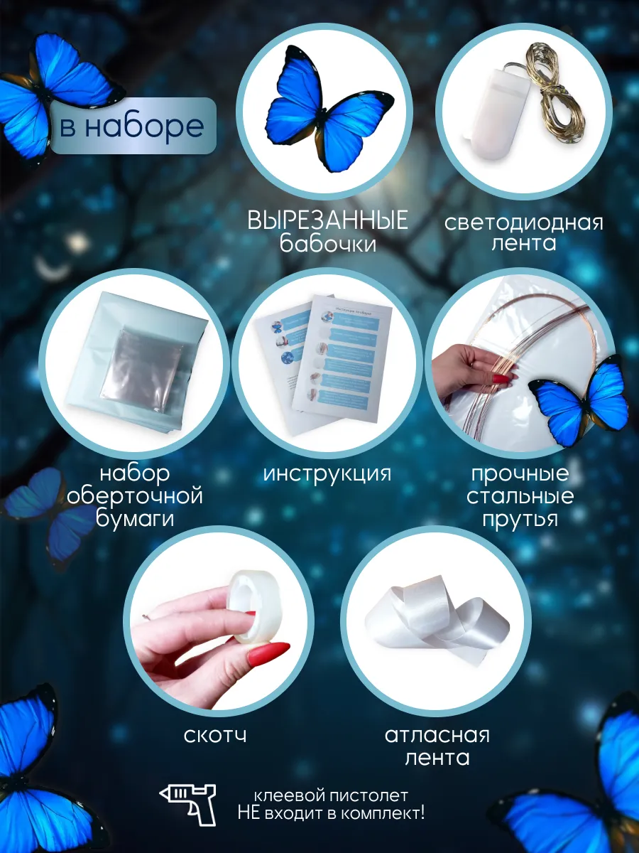 Подарок подруге букет RSV HOME&SHOES 149944333 купить за 516 ₽ в  интернет-магазине Wildberries