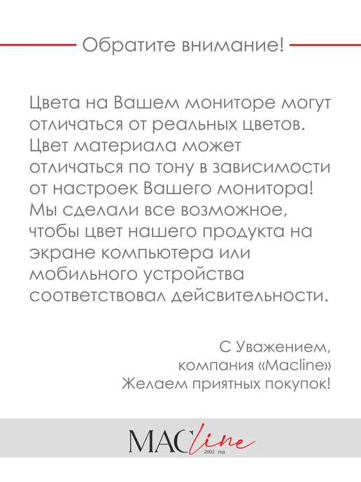 Macline Лента классный руководитель, желтый, фото 7