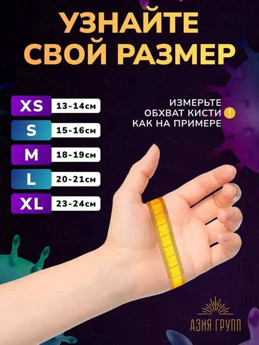 Wally Plastic Russia Перчатки виниловые одноразовые 200 шт 100 пар, 200 шт, фото 3