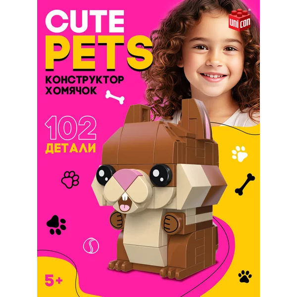 3D Конструктор Хомячок