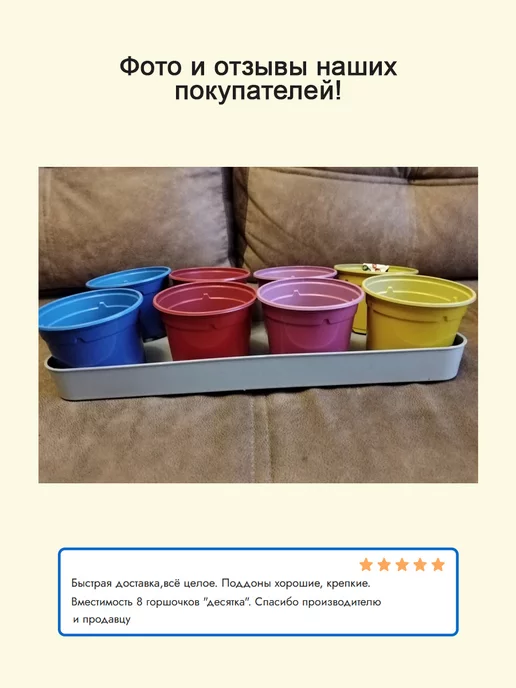 Ростека Поддоны для рассады посадки набор 5 штук, серый, фото 7