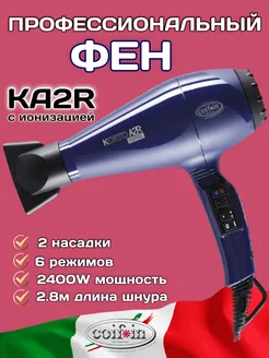 Профессиональный фен для волос с ионизацией Korto Ionic COIFIN 149947136 купить за 5 616 ₽ в интернет-магазине Wildberries