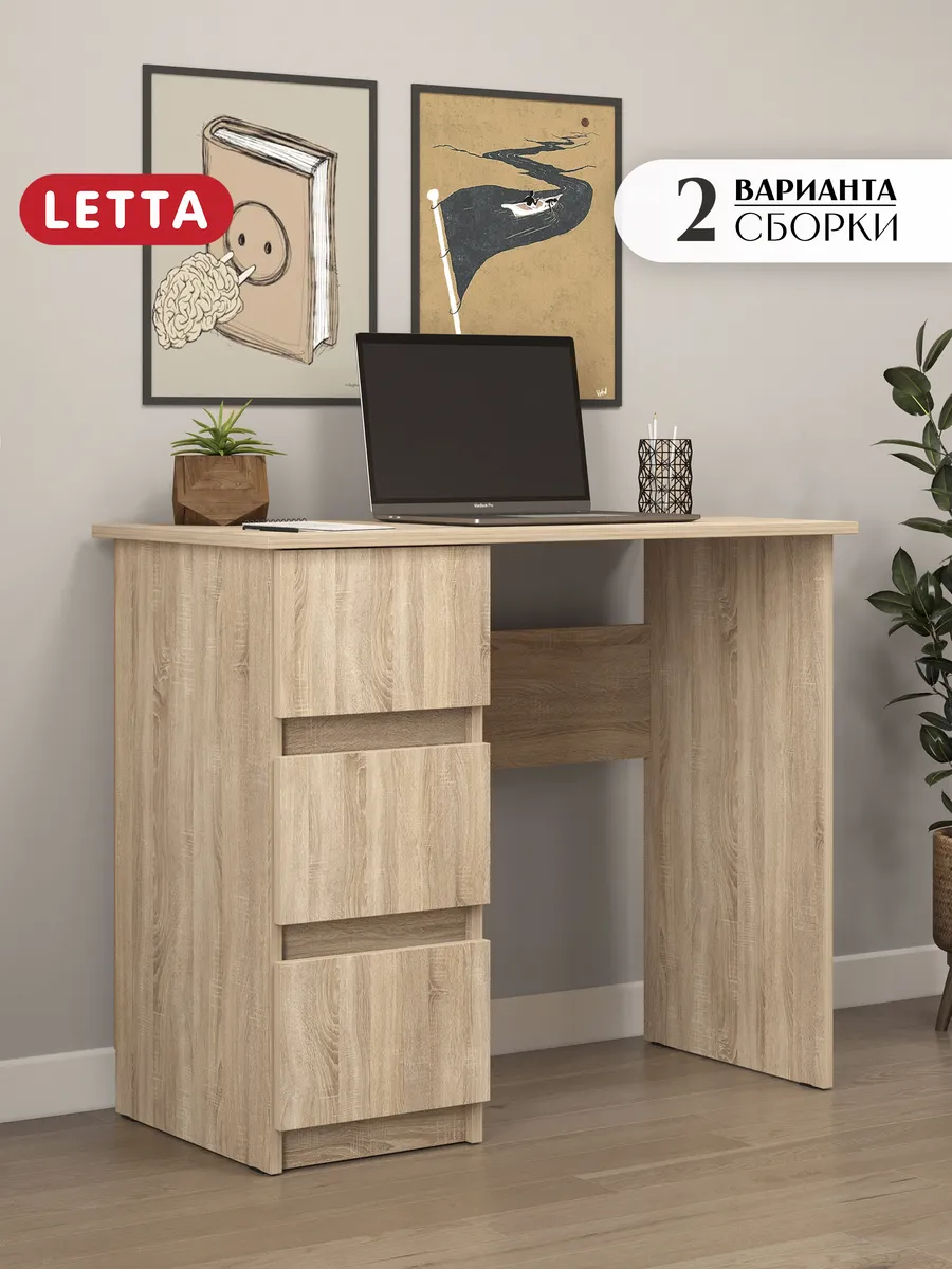 Стол письменный компьютерный LETTA 149947550 купить за 2 947 ₽ в интернет-магазине Wildberries