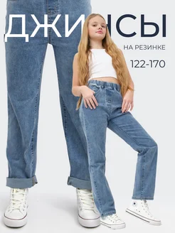 Джинсы зауженные Ян.Ян JEANS 149949231 купить за 816 ₽ в интернет-магазине Wildberries