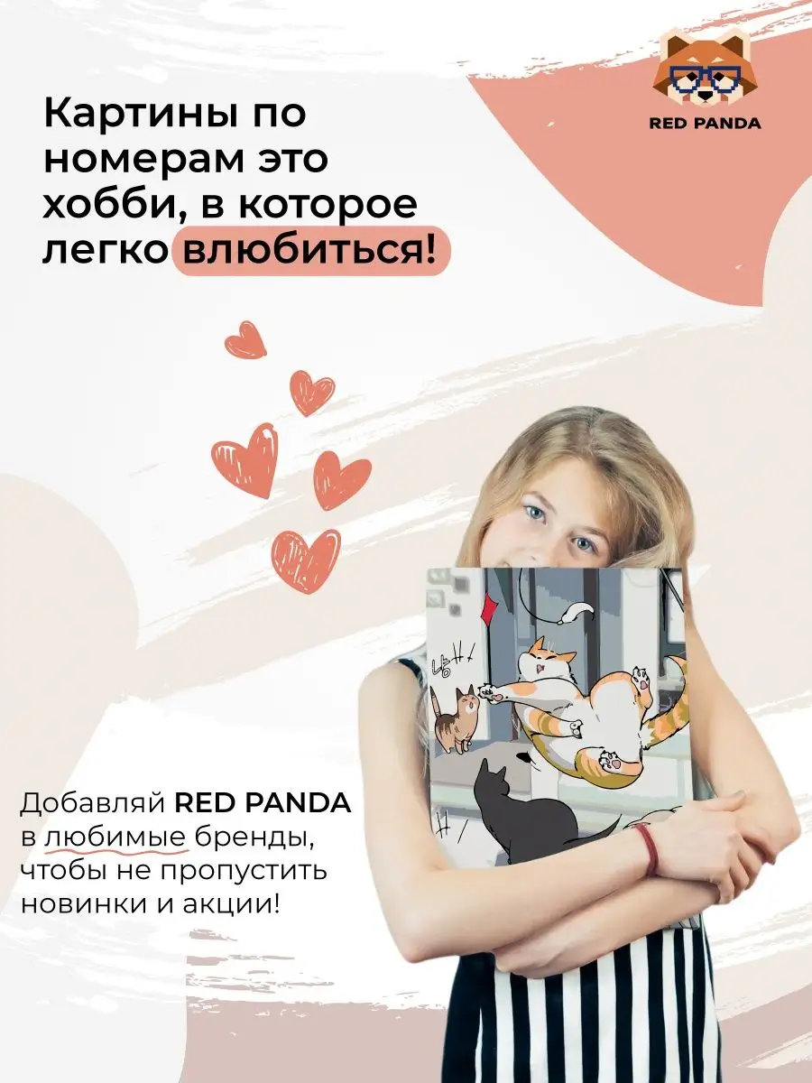 Картина по номерам Eleceed Кайден 30х40 Red Panda 149950610 купить за 741 ₽  в интернет-магазине Wildberries