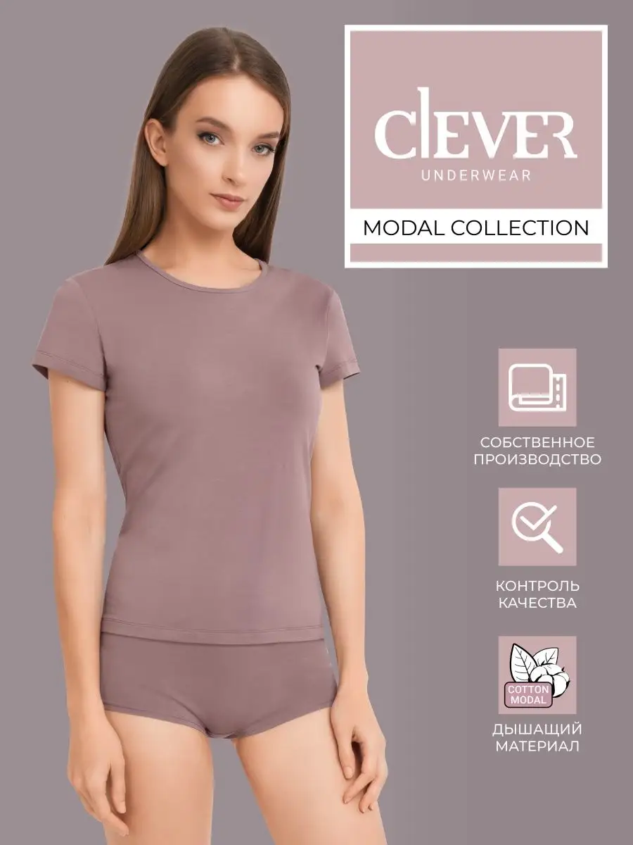 Футболка базовая хлопок модал CLEVER WEAR 149951578 купить за 1 017 ₽ в  интернет-магазине Wildberries