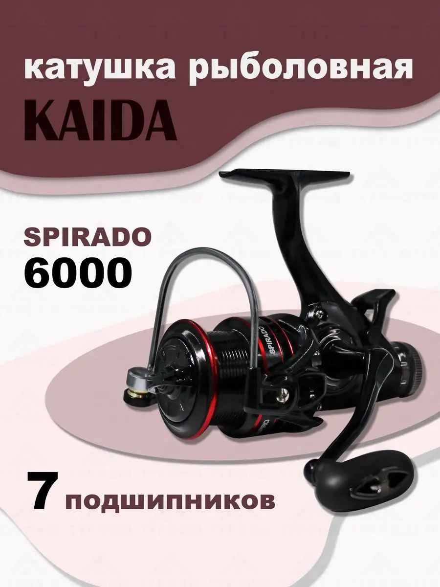 Катушка KAIDA SRD 6000 рыболовная с байтраннером KAIDA 149952054 купить за 2  380 ₽ в интернет-магазине Wildberries