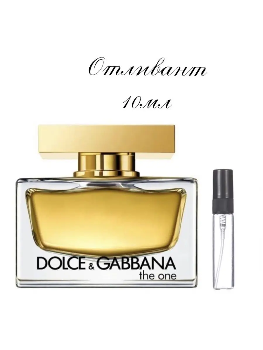 Dolce & Gabbana Sexy Chocolate (75ml)