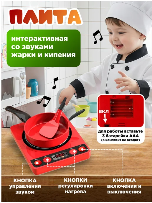Azeva Детская игрушечная посуда с продуктами в корзине, 93 шт, фото 2